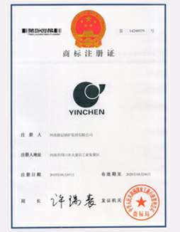 半岛公司网站网页版官网-半岛online(中国)商标注册证书
